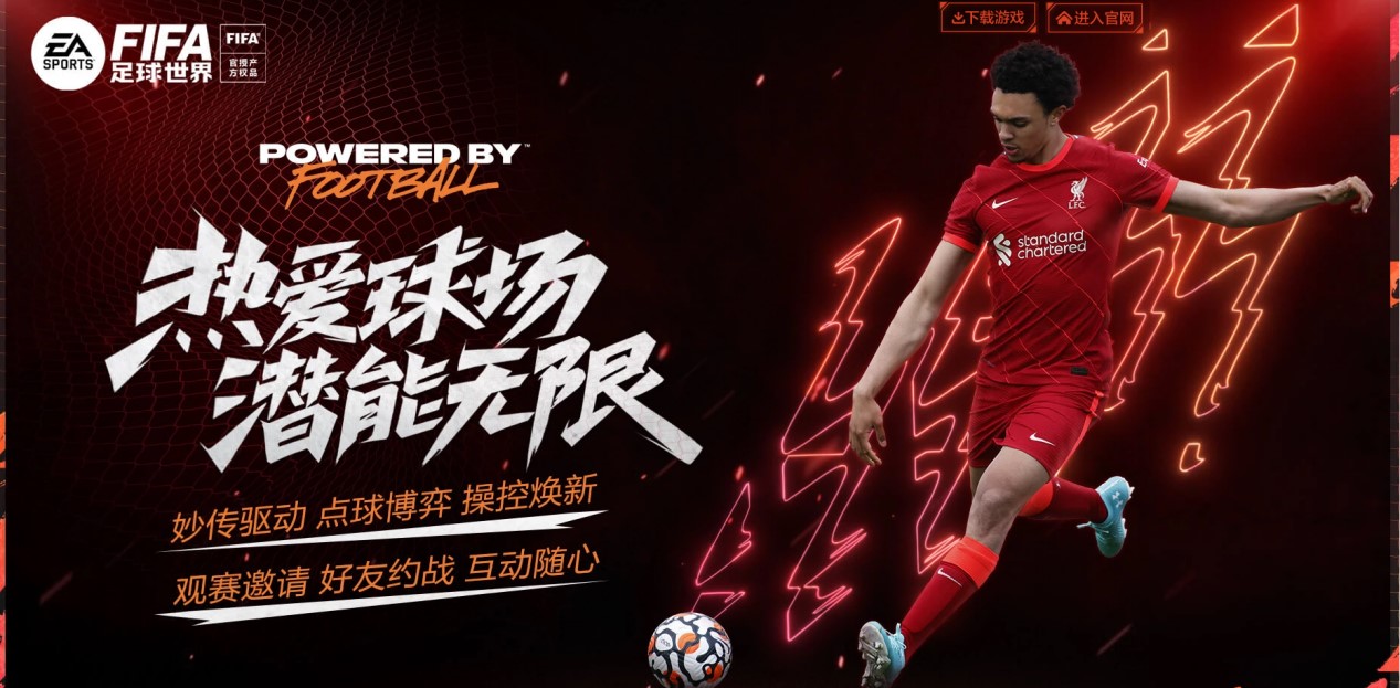 不可思议的 不可思议的